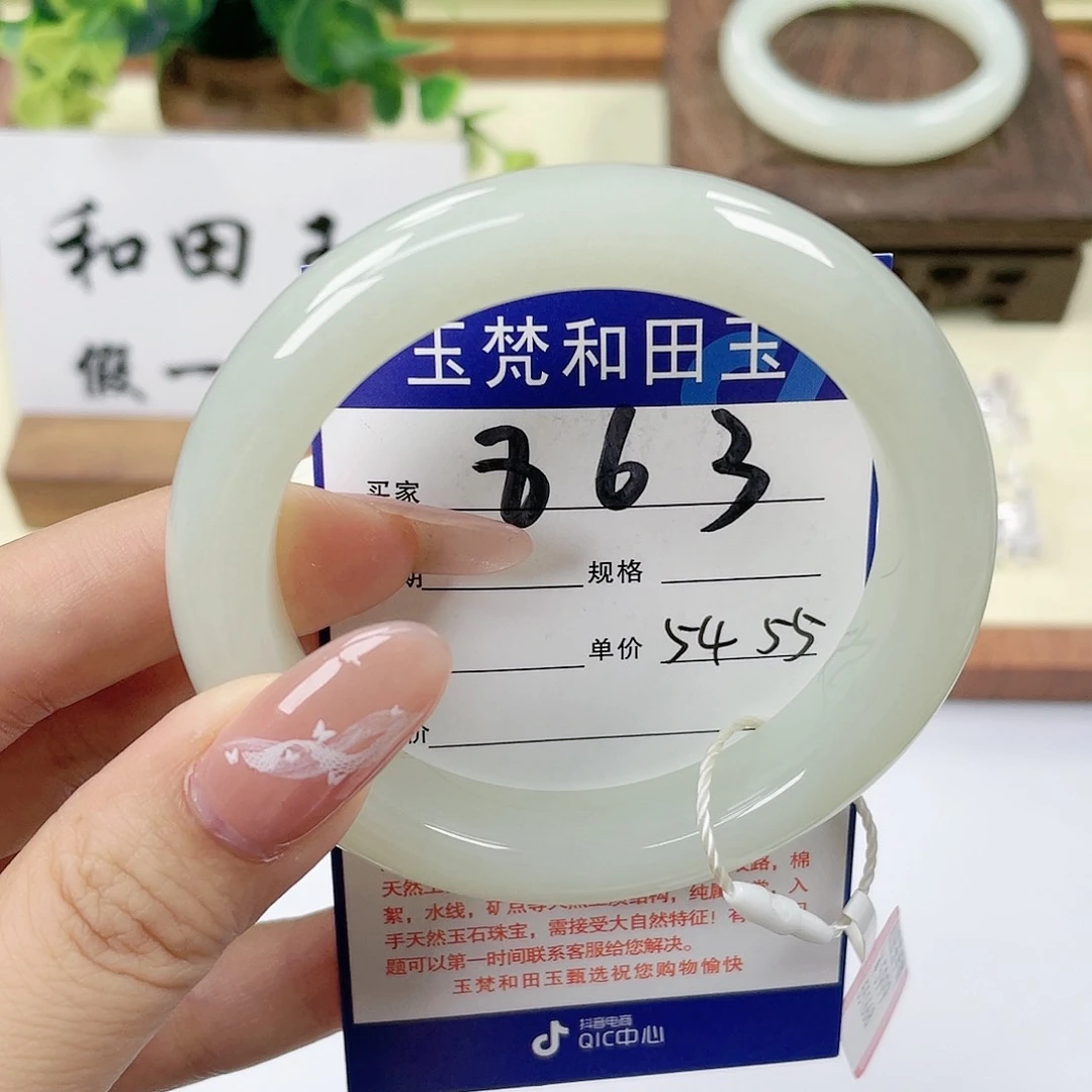 【闪购商品】和田玉手镯未镶嵌