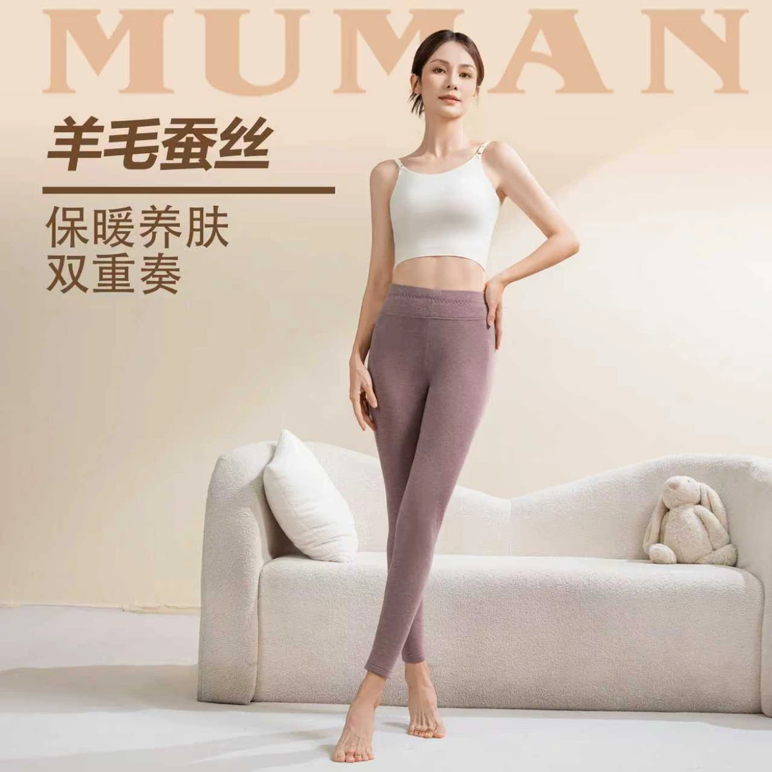 【牧曼】秋冬羊毛蚕丝养肤内穿保暖打底女裤修身底裤女款外穿6572