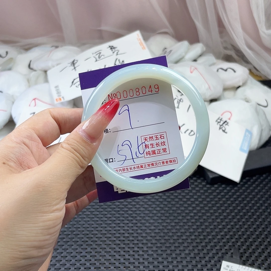 手镯玛瑙/玉髓未镶嵌049