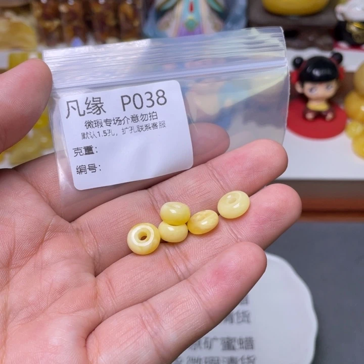 未镶嵌琥珀珠宝奇石多样性发其一