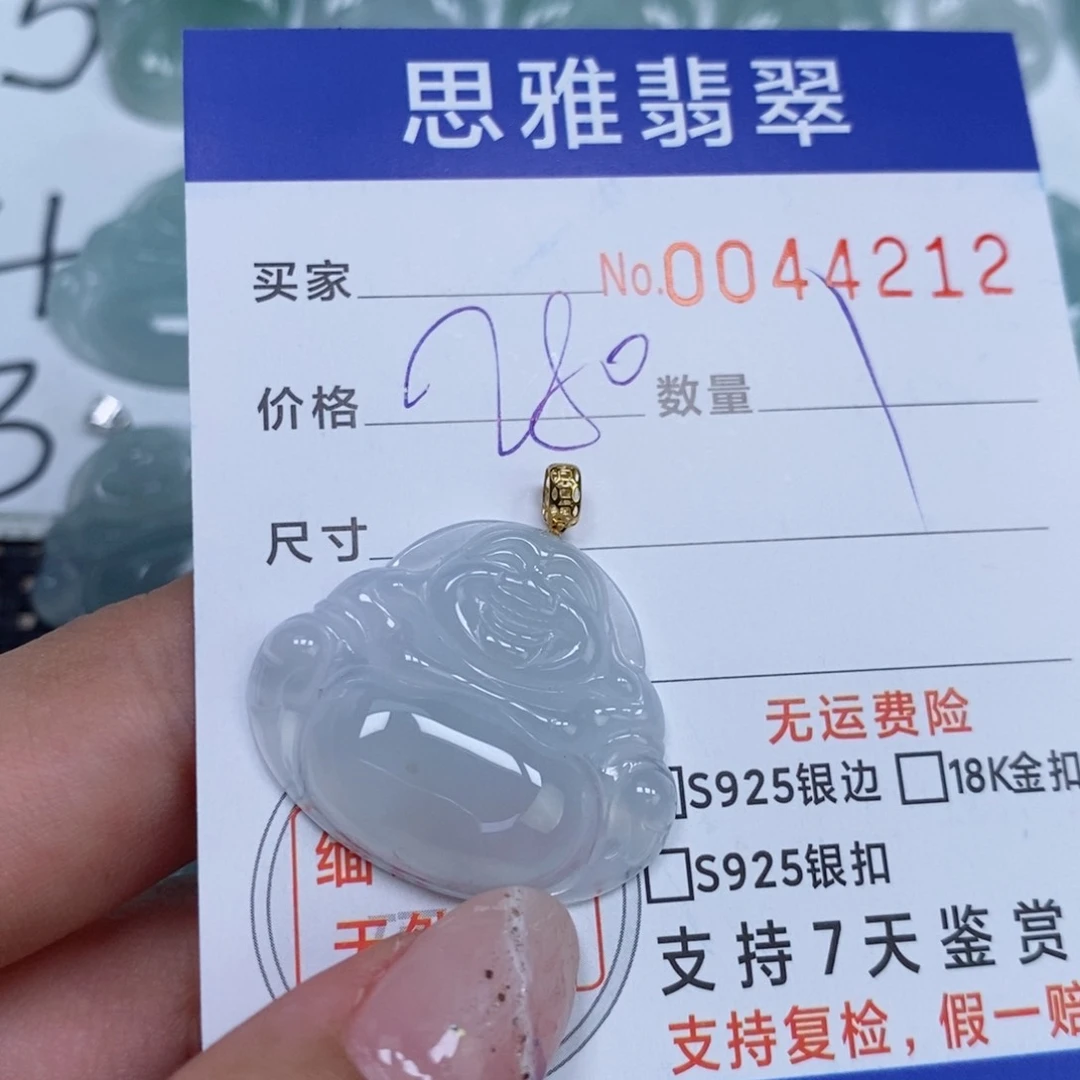 颈饰未镶嵌翡翠天然缅甸翡翠