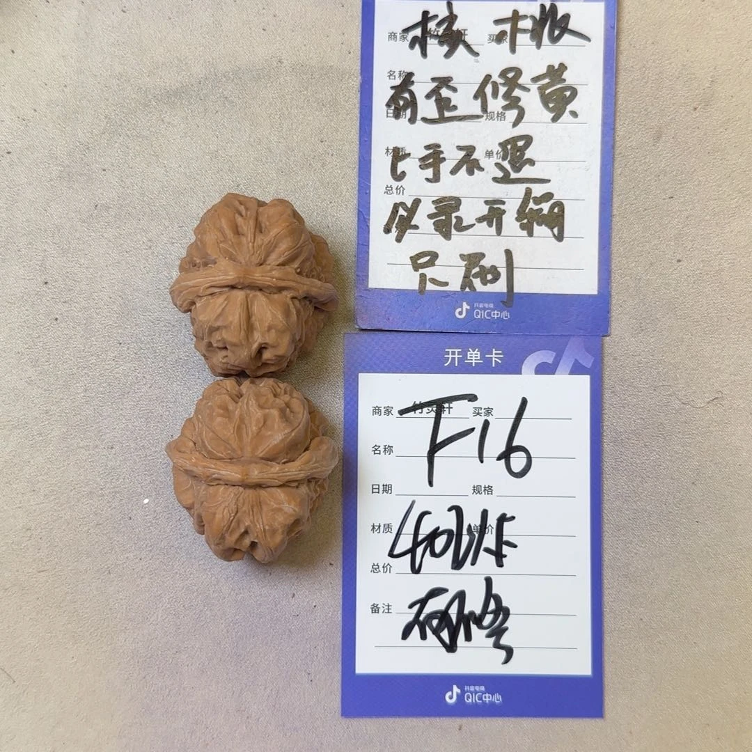 文玩核桃把件蛤蟆头核桃