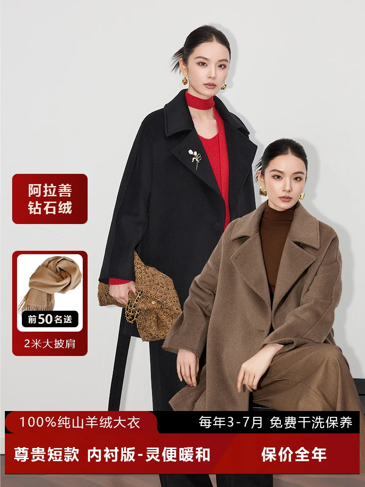 【14.5微米钻石绒】 短款内衬款羊绒大衣 保暖时尚2509