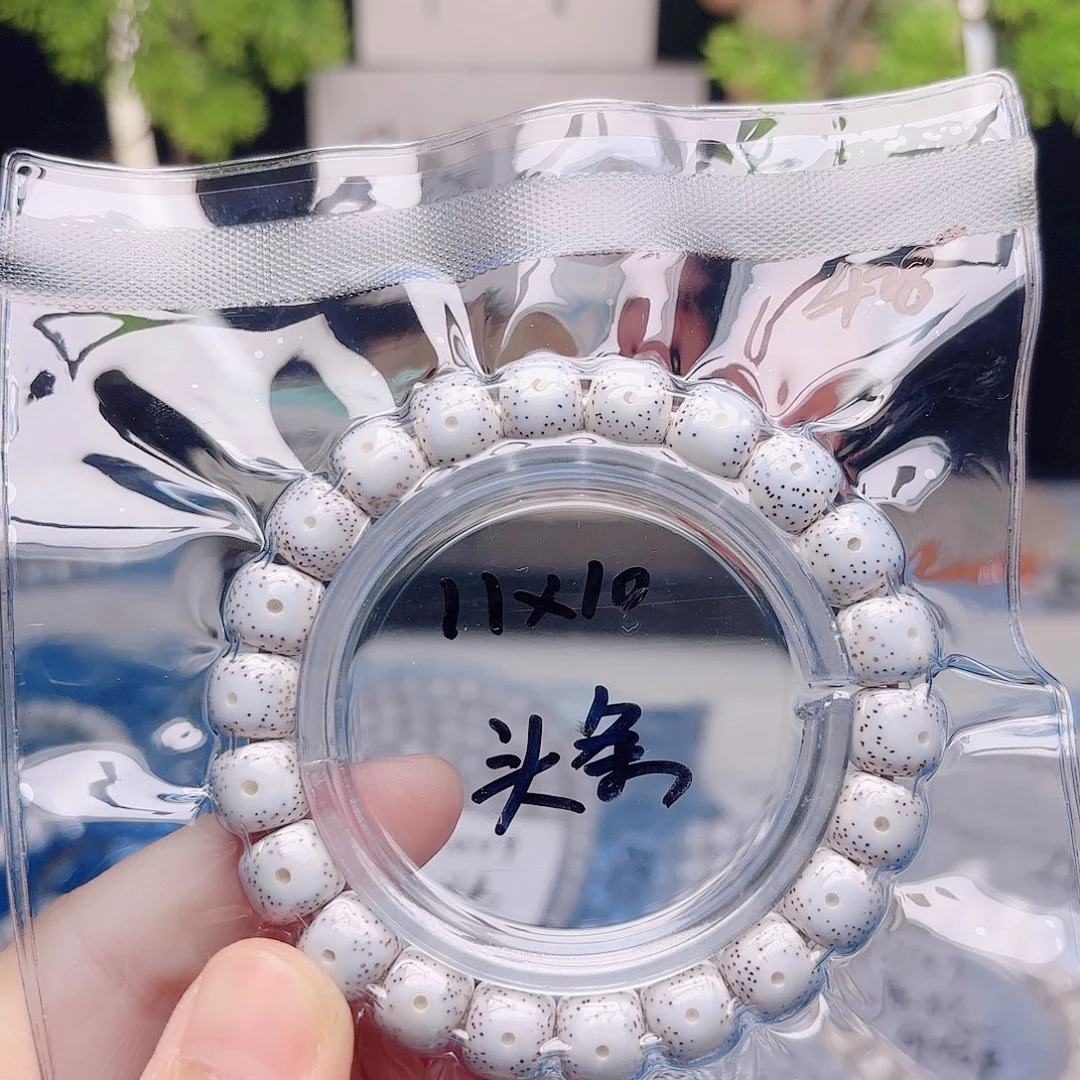 抖***销星月菩提把件星月