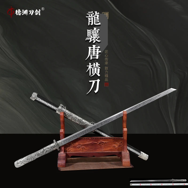 【龙骧唐横刀】陨铁维斯台登纹 白铜装具 排珠鱼皮 钟季超-未开刃