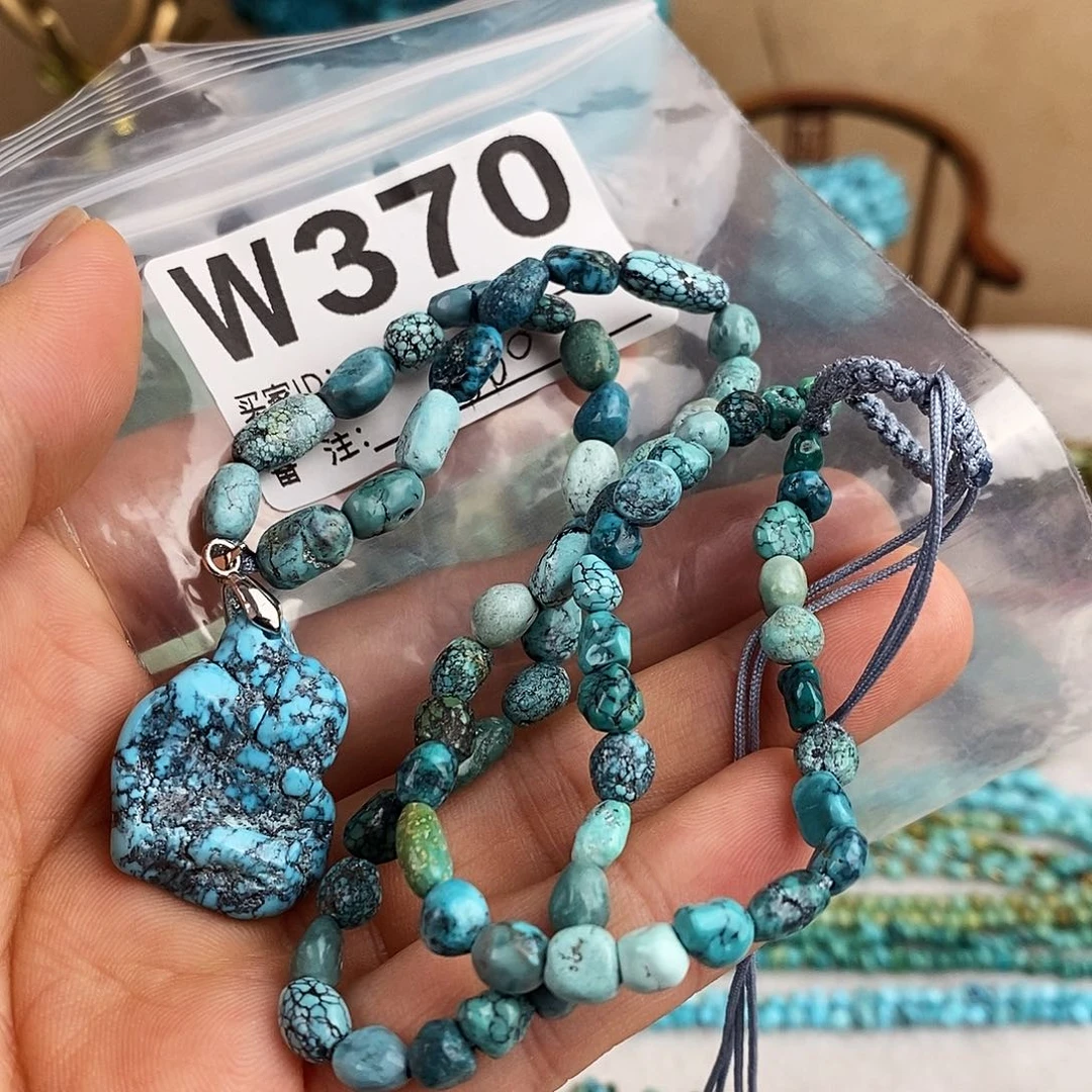 绿松石未镶嵌原矿