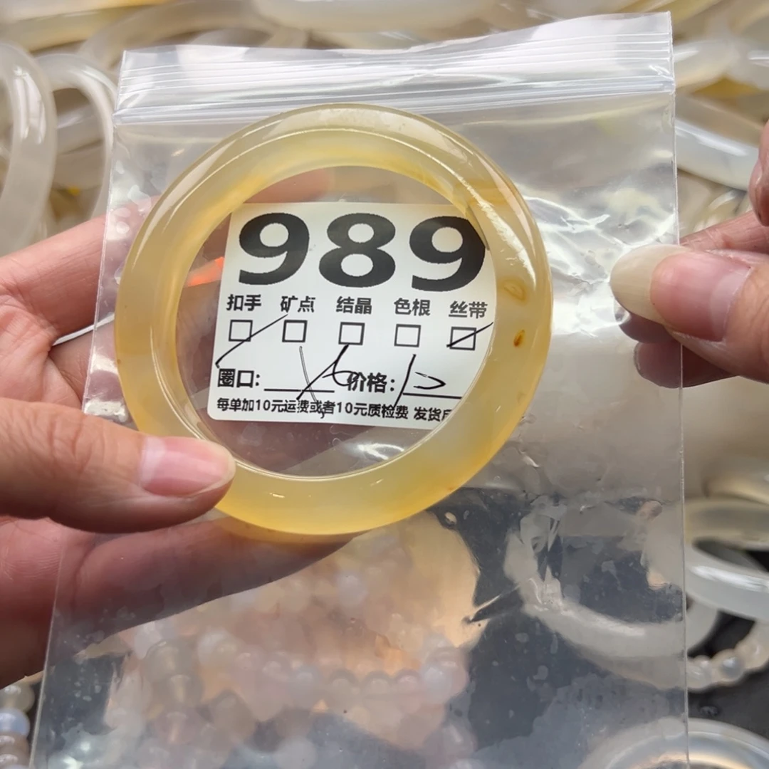 玛瑙/玉髓未镶嵌手镯989