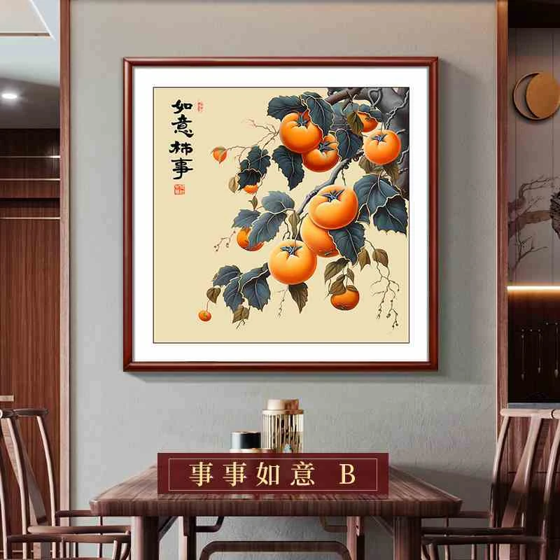 事事如意餐厅正方形挂画新中式百财福禄画中古风饭厅包厢丰收壁画
