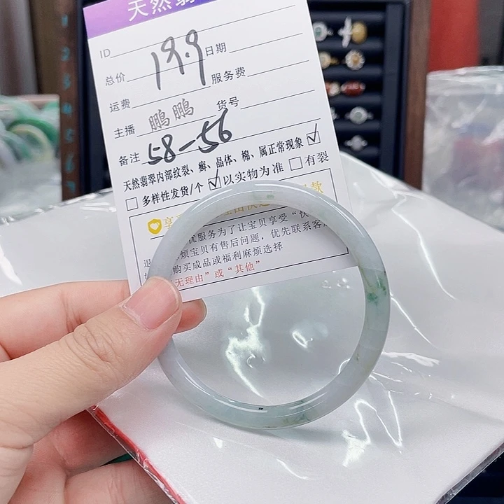翡翠手镯未镶嵌翡翠