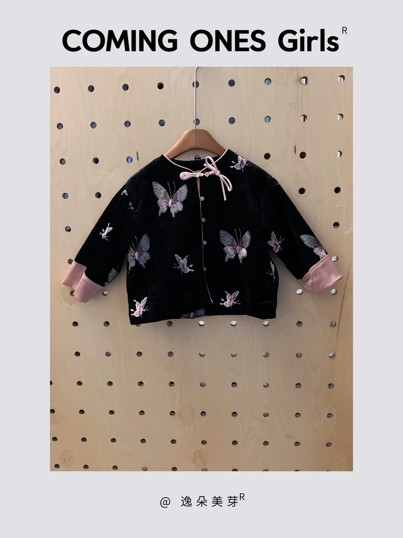 逸朵美芽COMING ONES 女童秋季粉色粉色蝴蝶结新中式外套 MTZ5855