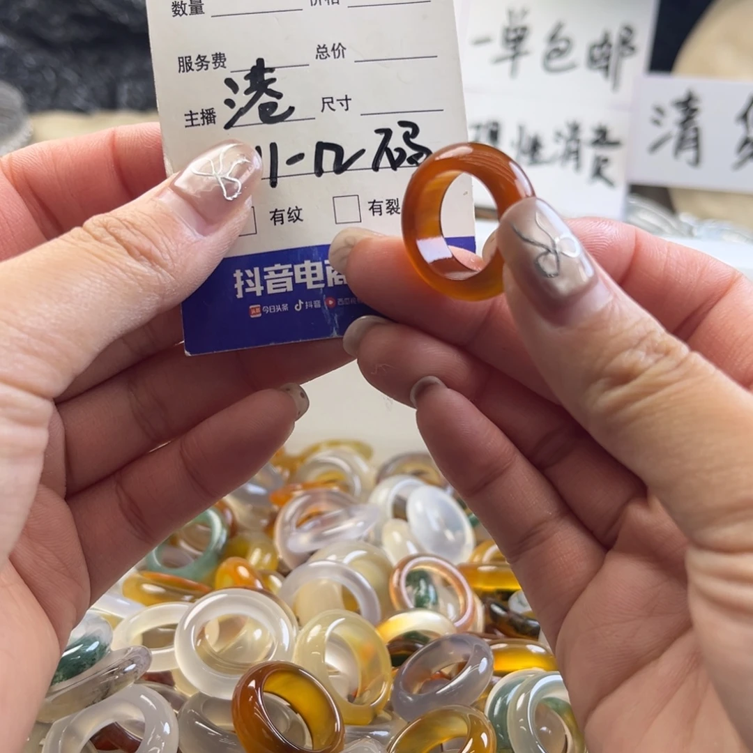 玛瑙/玉髓未镶嵌戒指76