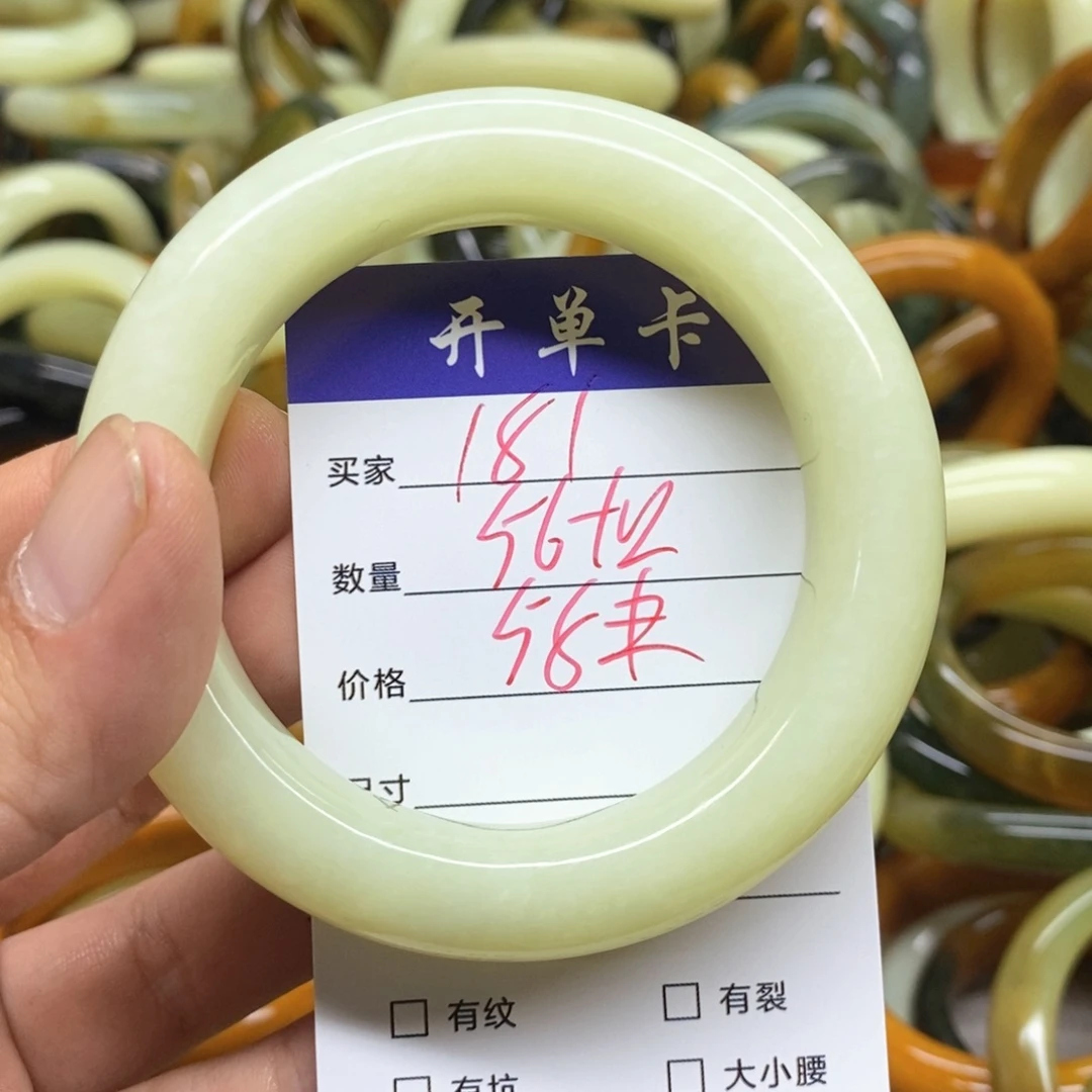蛇纹石玉未镶嵌手镯