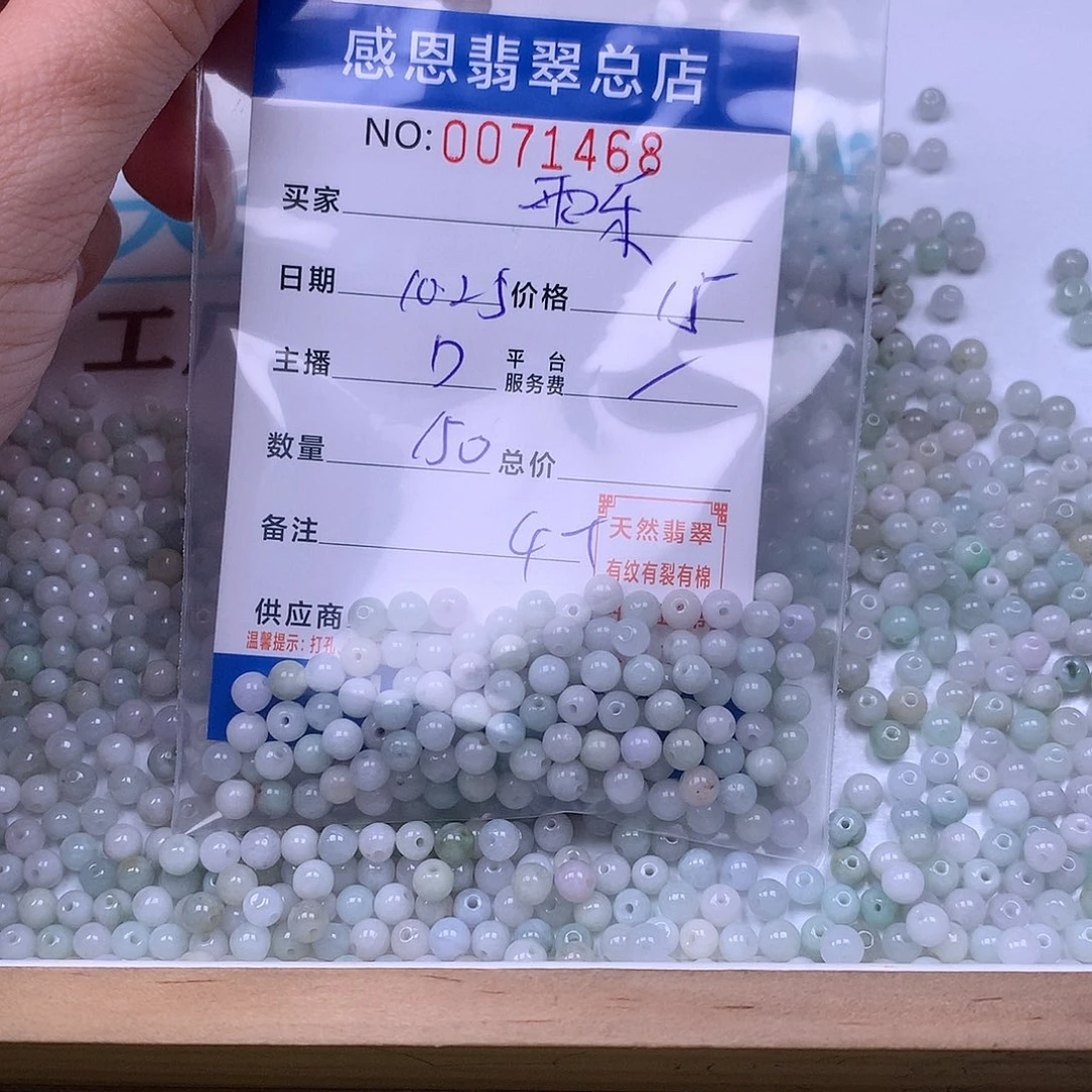 琴***乐翡翠未镶嵌手链翡翠