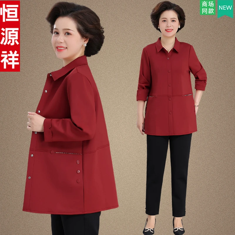 恒源祥妈妈春秋外套2025新款中老年人女秋装洋气奶奶装中长款风衣
