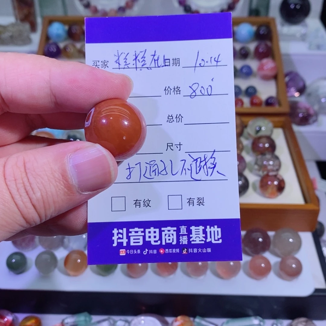 未镶嵌珠宝半成品水晶?***上打孔不退换