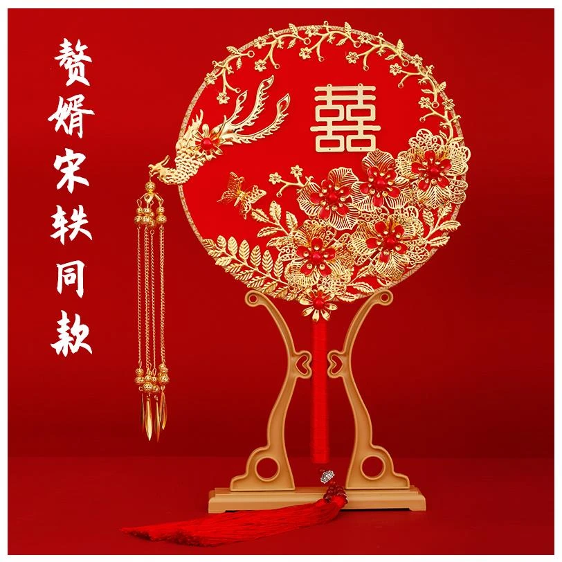 古风团扇中式婚礼扇子新娘秀禾服喜扇diy结婚扇同款成品