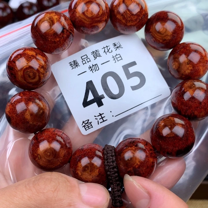 花梨木类手串手链2.0高货