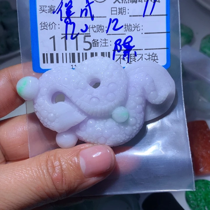 翡翠颈饰未镶嵌得**利