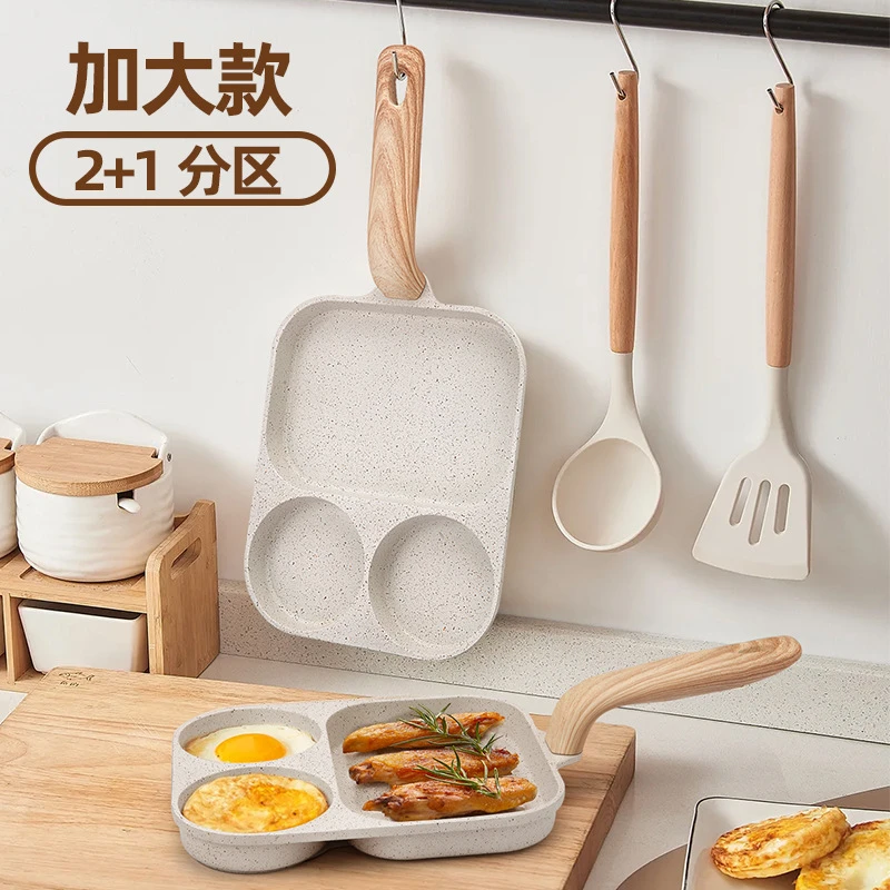 【新疆包邮】麦饭石煎蛋锅不粘早餐平底鸡蛋汉堡锅家用牛排煎锅