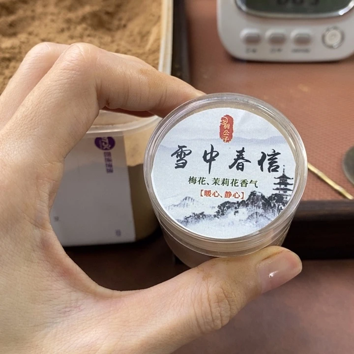 香粉香粉雪中春信香粉15克