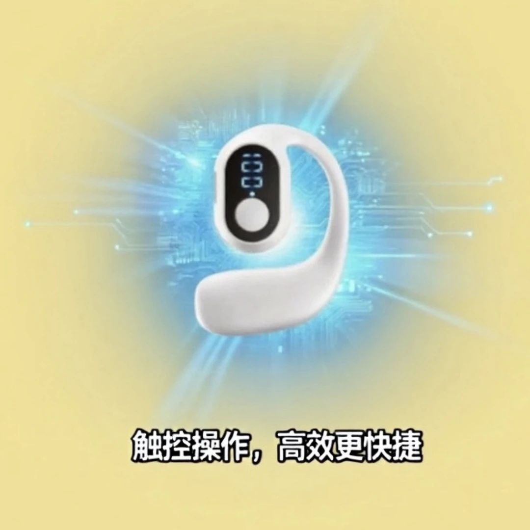 松弛感骨传导式佩戴单耳式无线蓝牙不入耳颜色随机