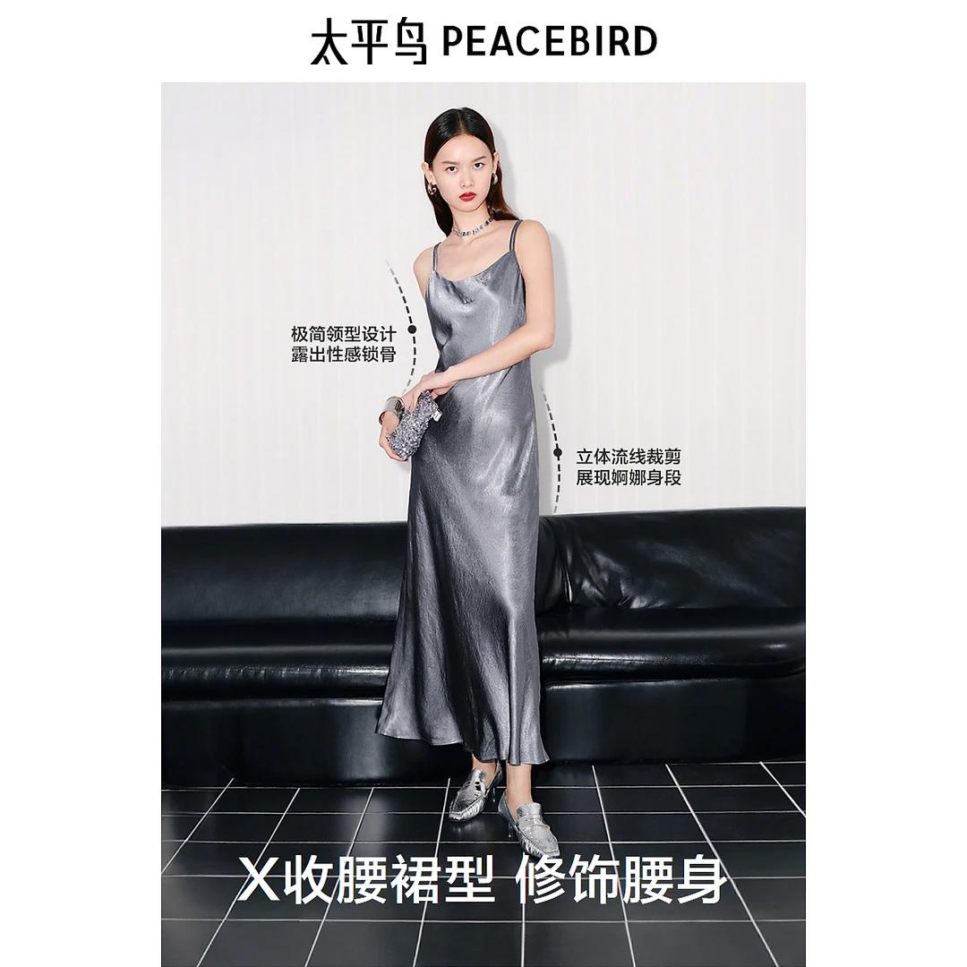 【粉丝专享】太平鸟醋酸吊带连衣裙春缎面鱼尾长裙AAFAF120K