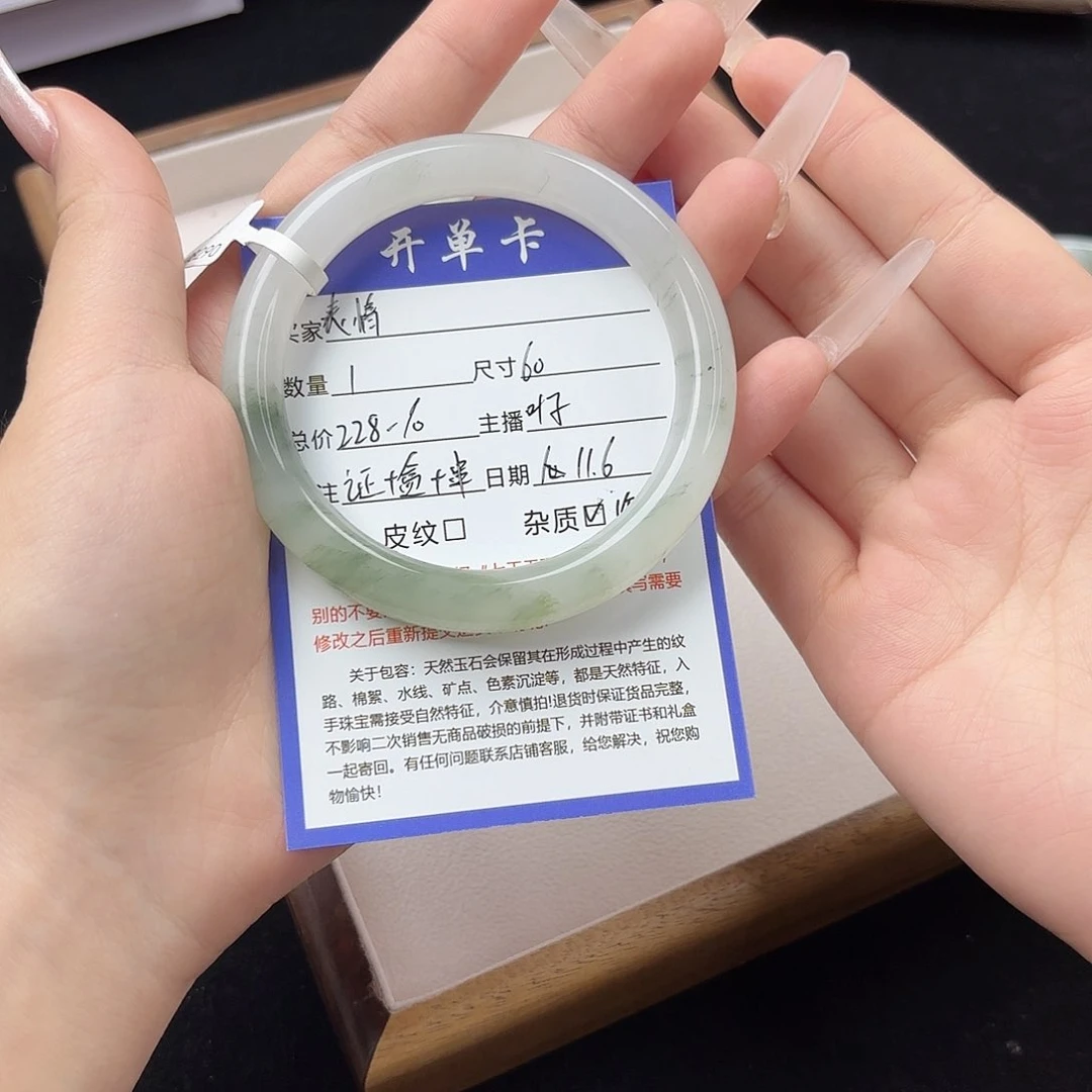 未镶嵌手镯石英质玉?***✨