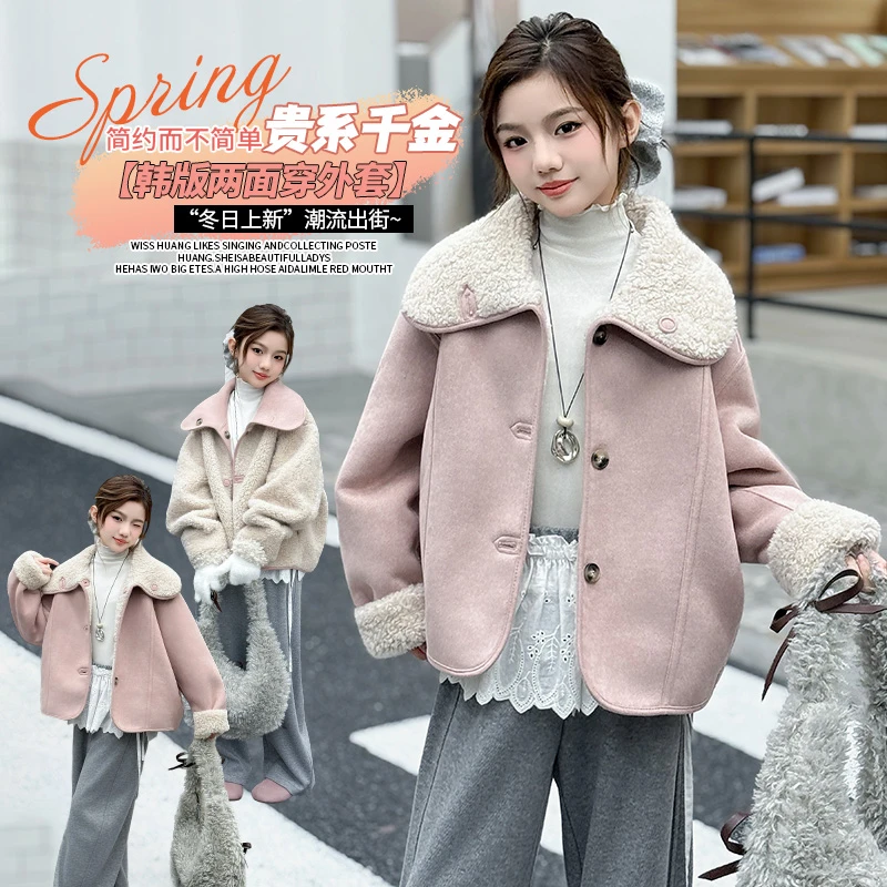 女童中大童2025新款加绒加厚时尚洋气百搭宽松保暖韩系两面穿外套