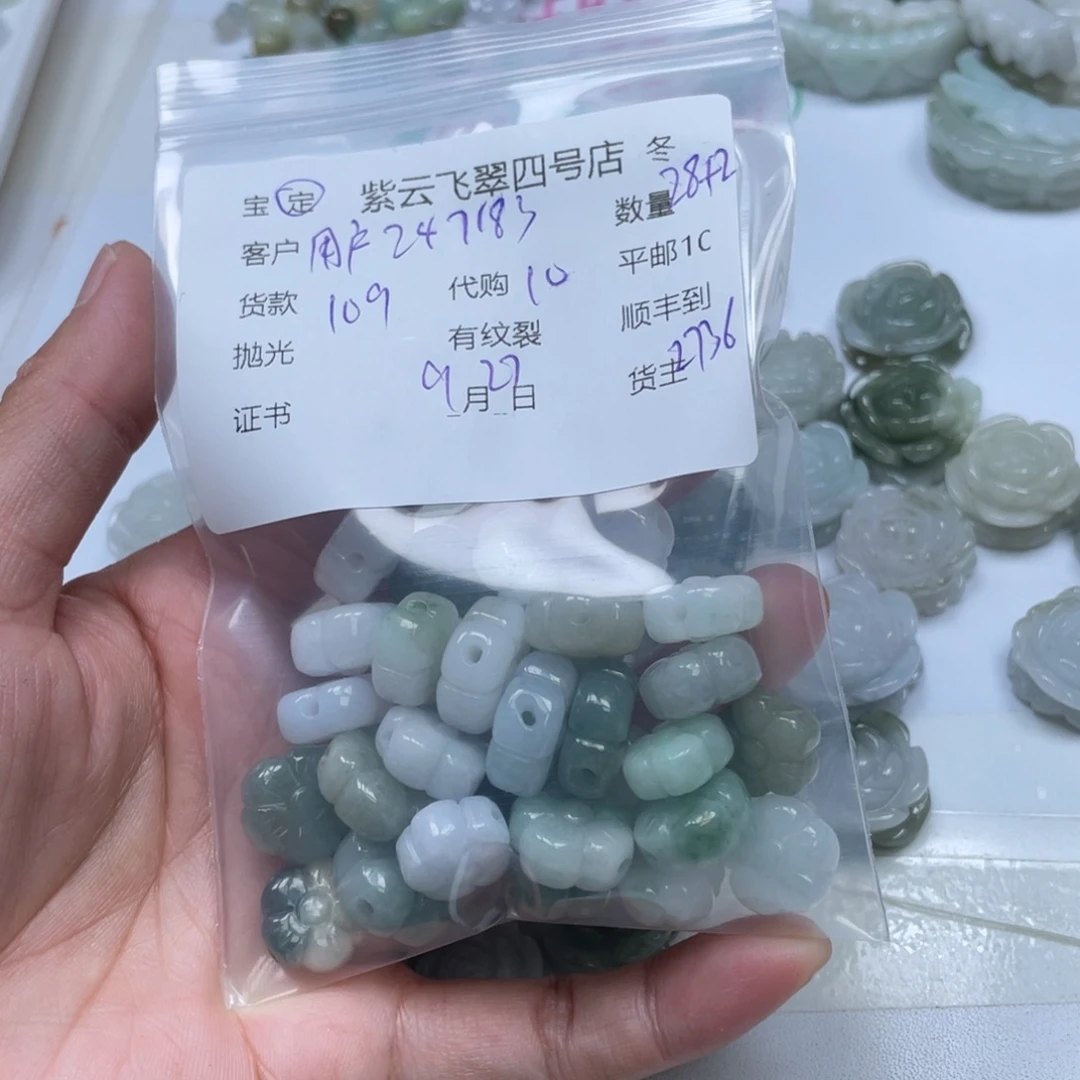 用***2翡翠未镶嵌颈饰翡翠吊坠