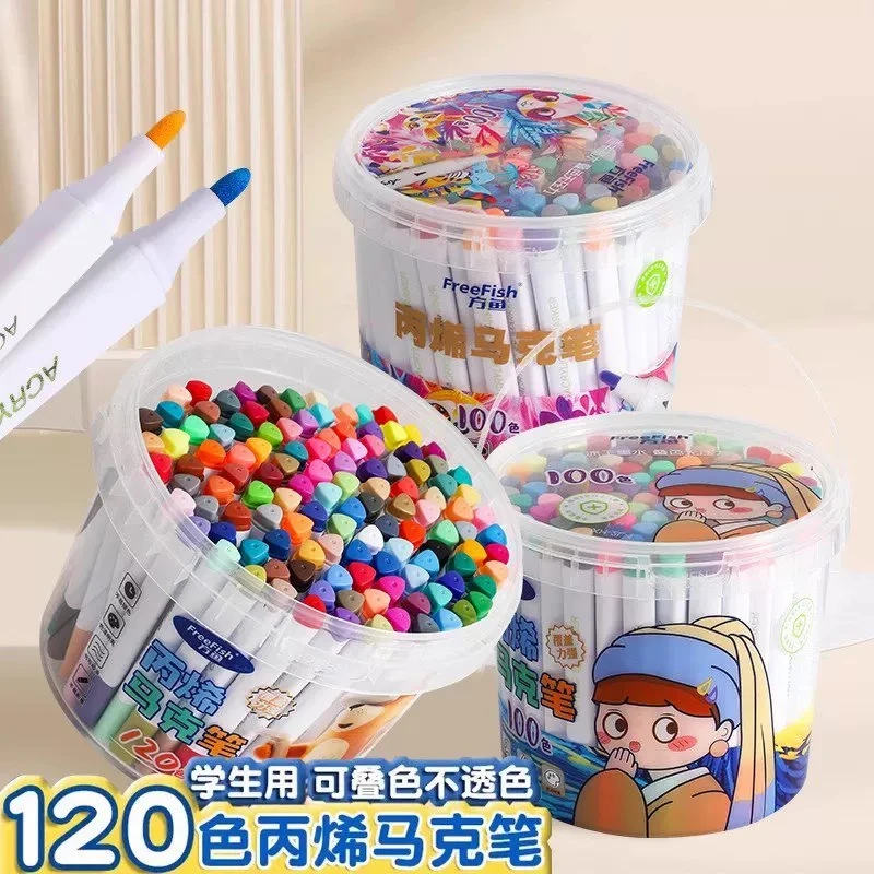 FreeFish/方鱼学生美术专用120色丙烯马克笔可叠色水性不透色绘画