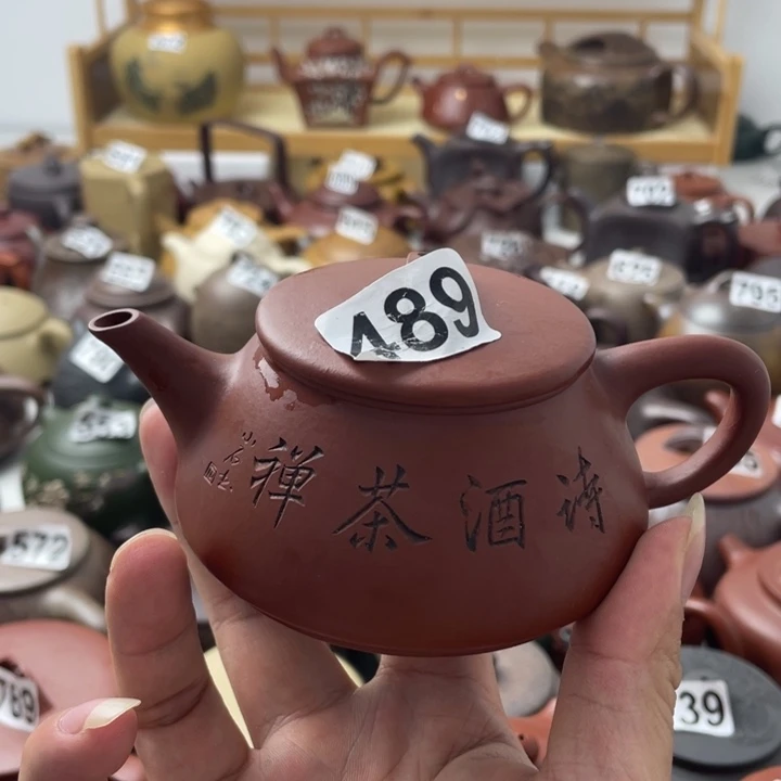 茶壶紫砂紫砂微瑕