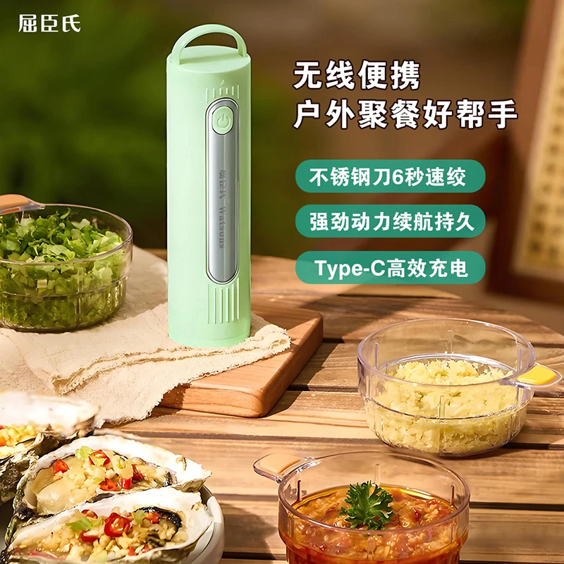 屈臣氏佐料机家用小型绞肉机拉蒜器多功能辅食机教材料理机搅拌机