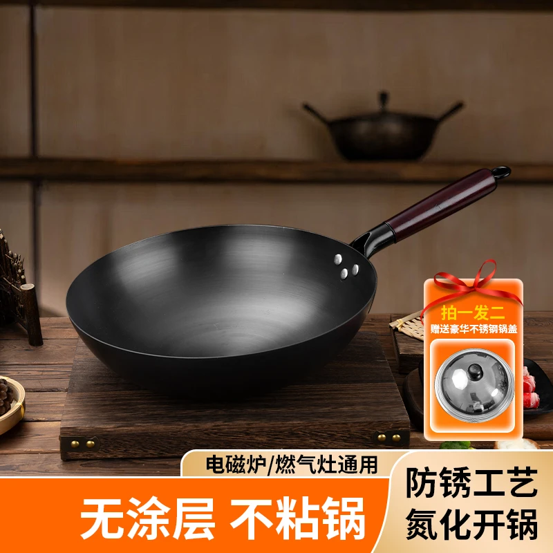 龙臻厨无涂层家用圆形不易粘锅炒菜铁锅炒锅凹形电磁炉燃气灶通用