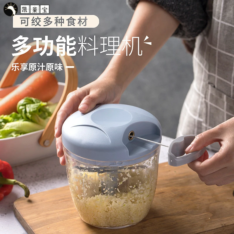 拉绳切菜器蒜泥搅蒜机小型捣蒜末切辣椒打果泥宝宝辅食神器料理机