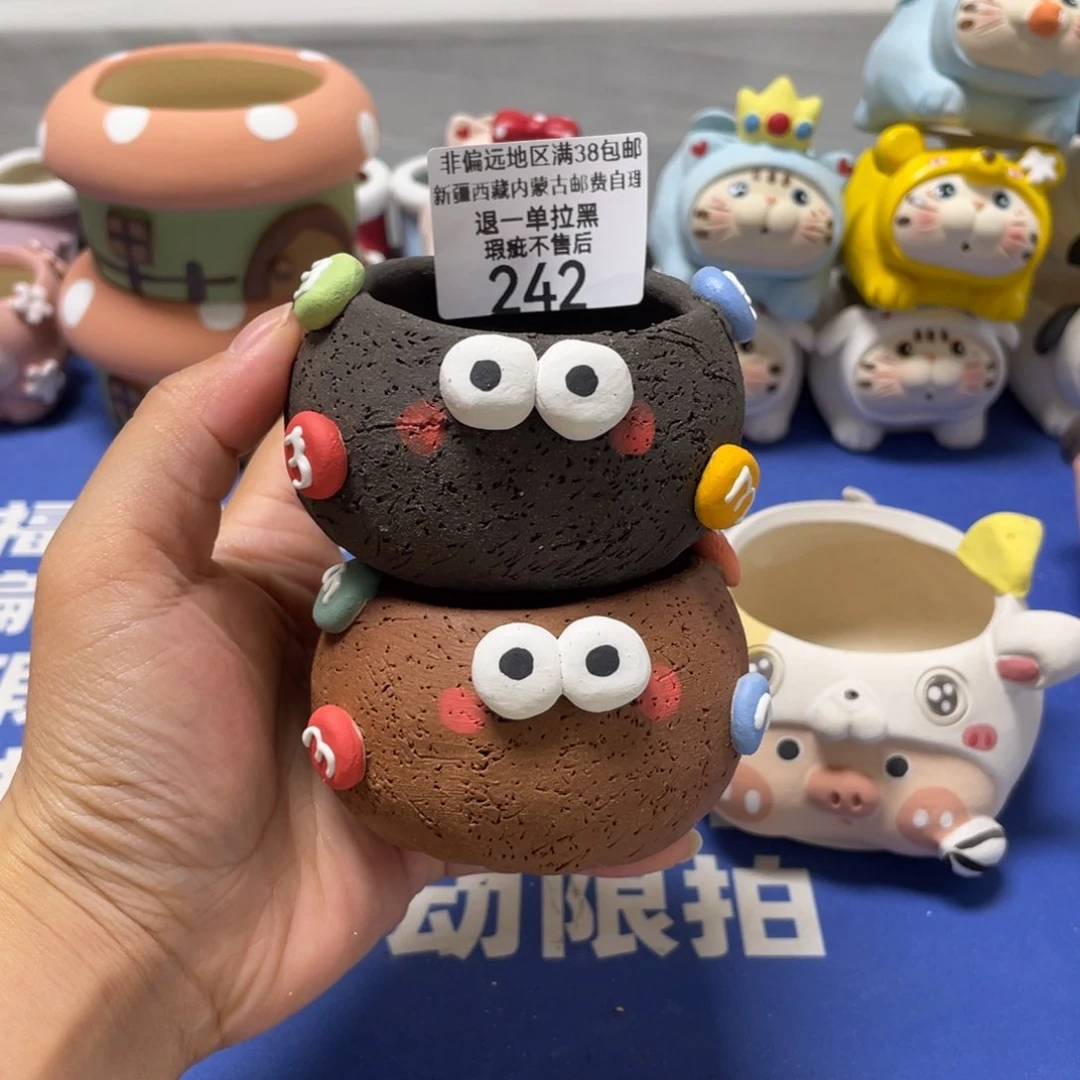 特价微瑕不退不换哦242