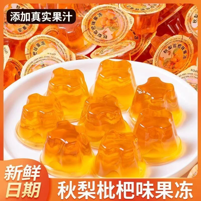 秋梨枇杷味果冻浓缩果汁爽口美味小孩休闲解馋休闲零食开袋即食