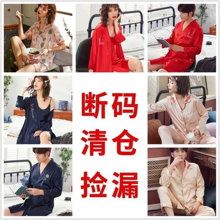 （睡衣男款）新款夏季高级感长裤长袖套装可外穿家居服