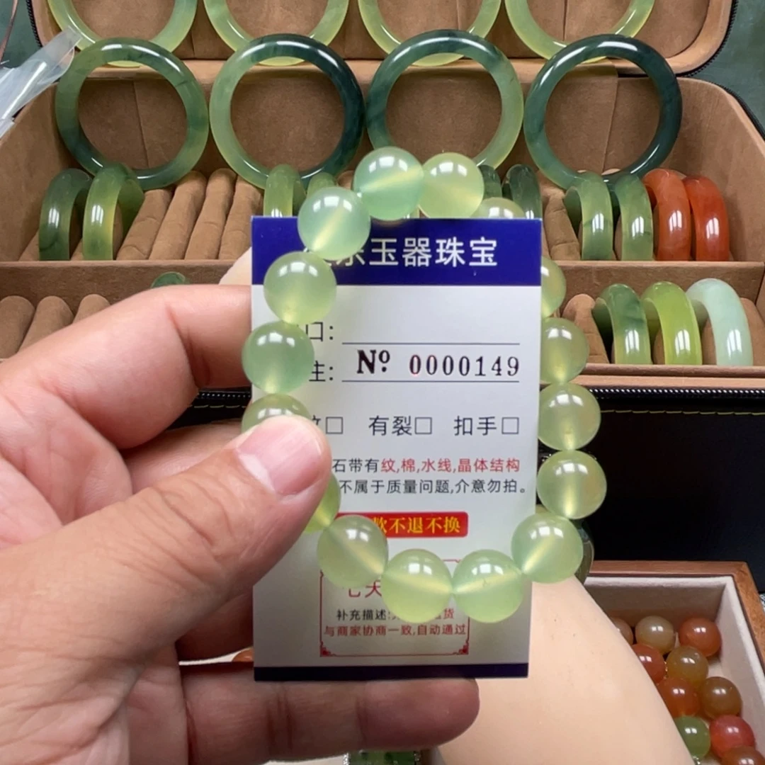 蛇纹石玉未镶嵌手串