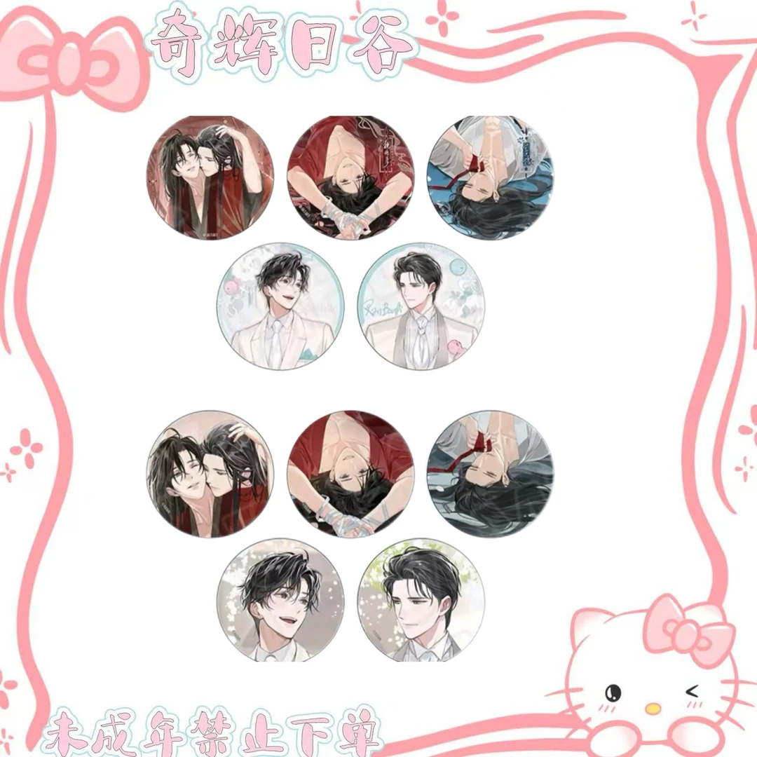【魔道祖师】魔道初夜静室婚礼忘羡aj26吧唧透卡【默认代拆】