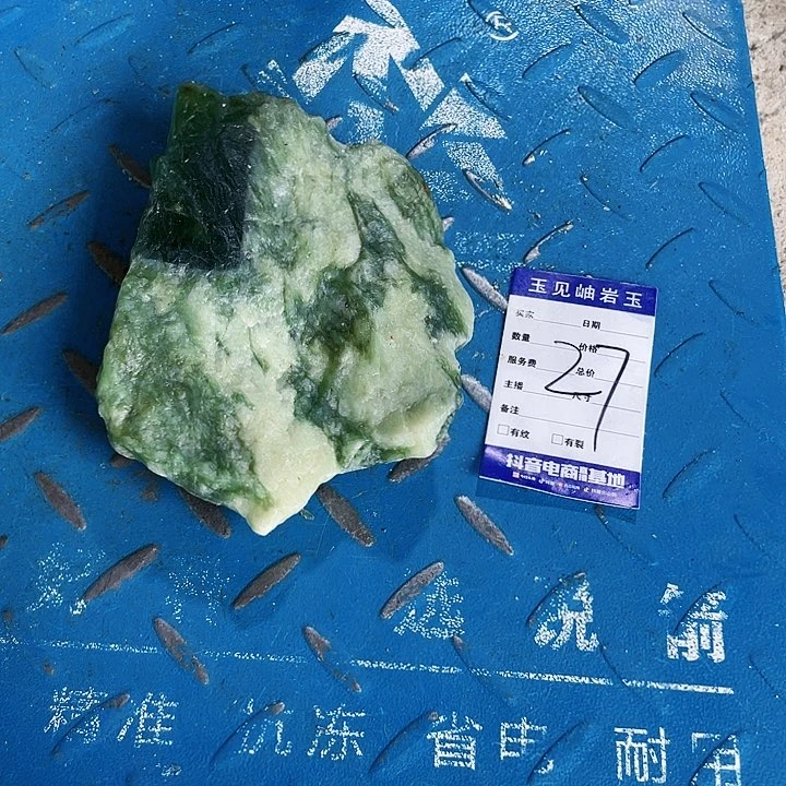 【闪购商品】蛇纹石玉未镶嵌珠宝奇石海****刻
