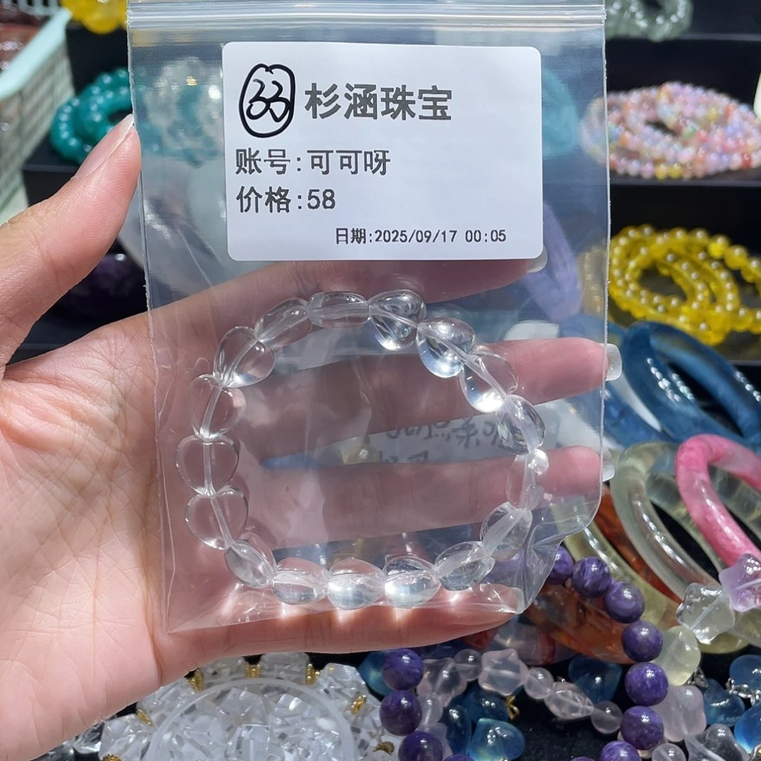 未镶嵌手链水晶手链