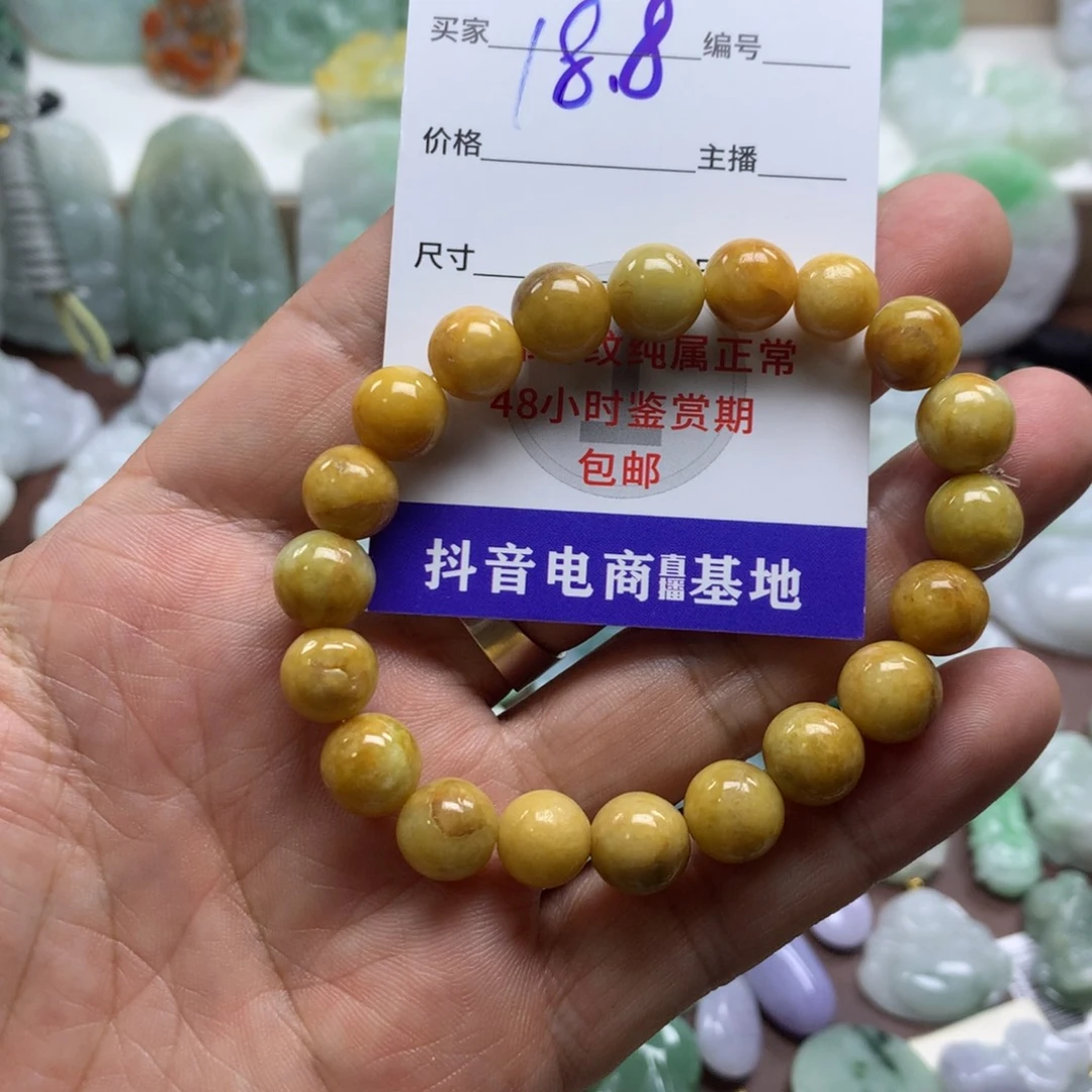 颈饰未镶嵌翡翠缅甸A货翡翠