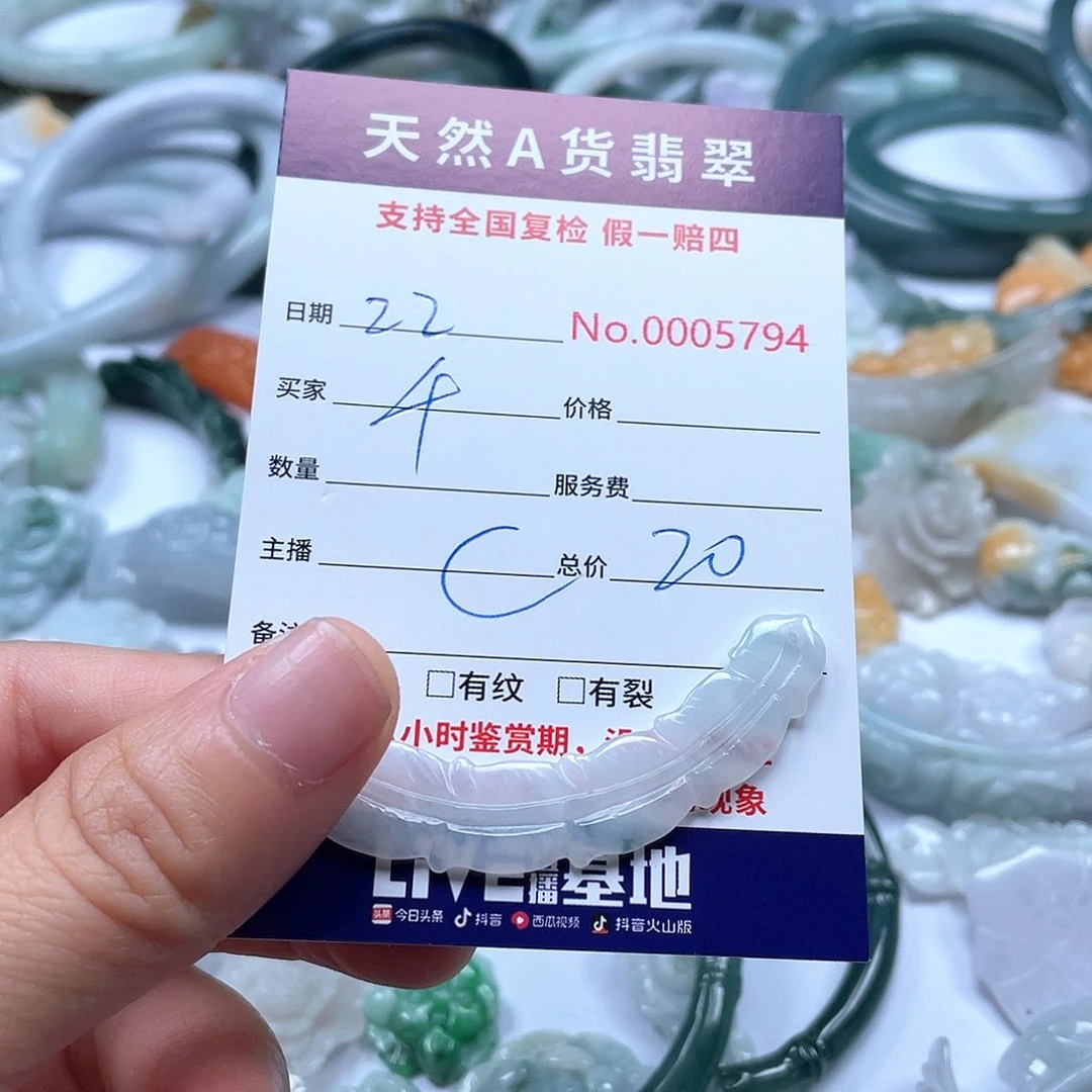 项圈未镶嵌翡翠千*缘