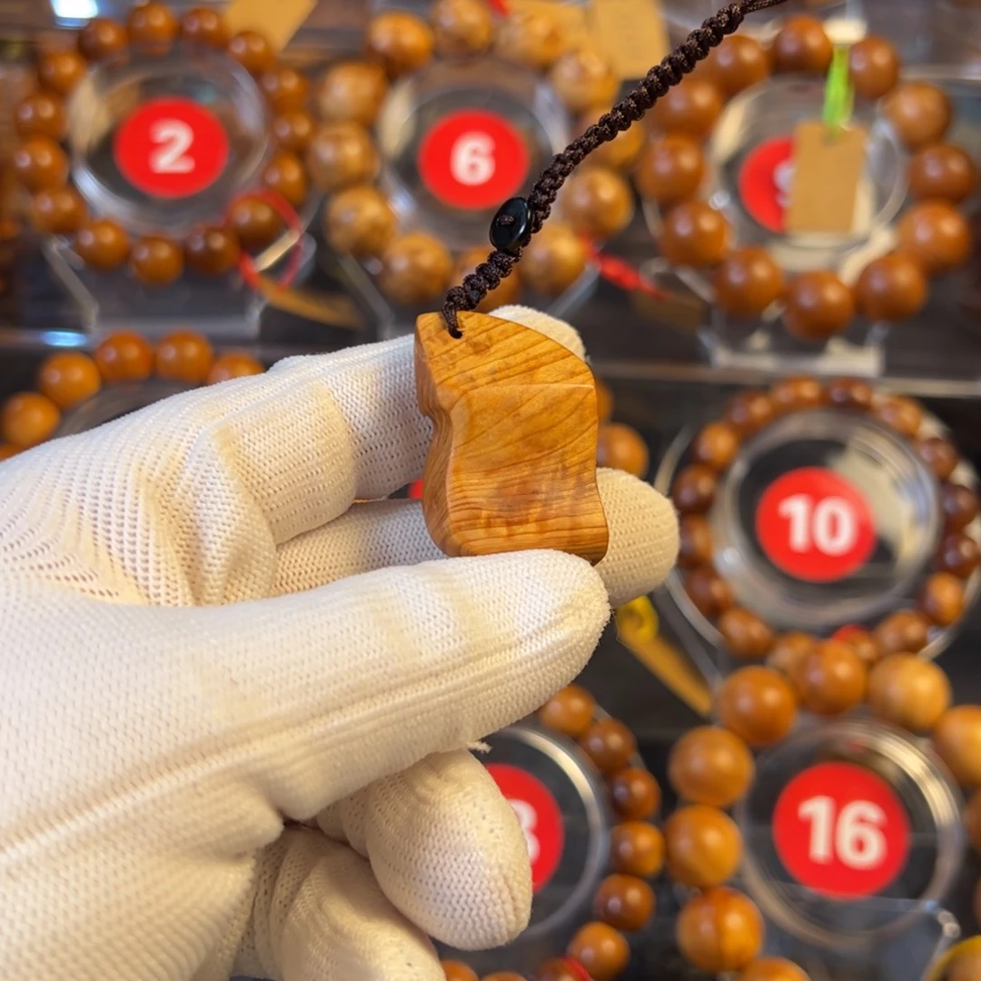 柏木（崖柏）太行崖柏吊坠