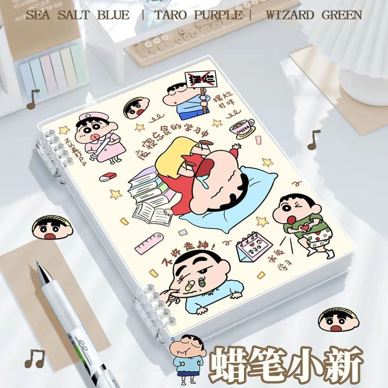 B5蜡笔小新活页笔记本ins可爱高颜值可拆卸横线记事学生作业本