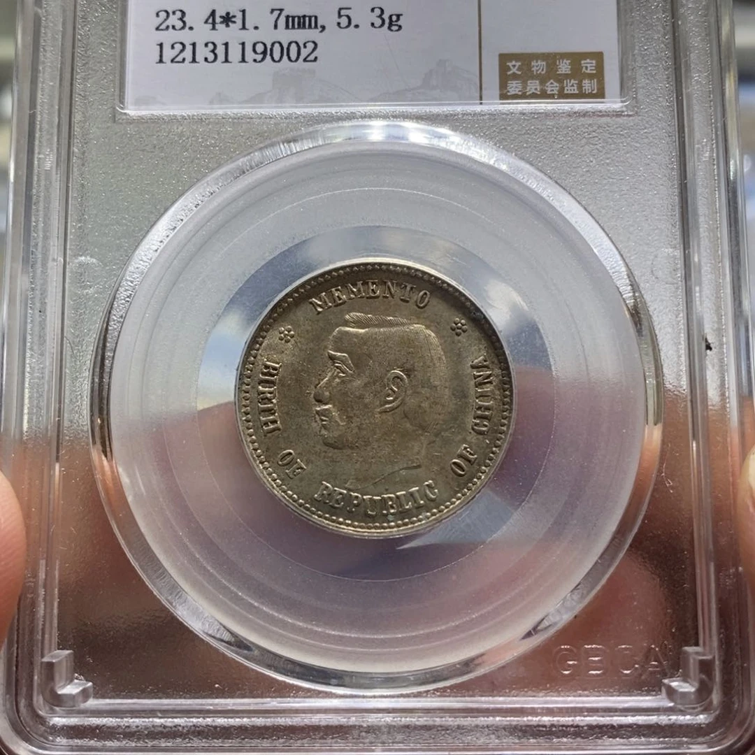 银瀚海收藏有限公司