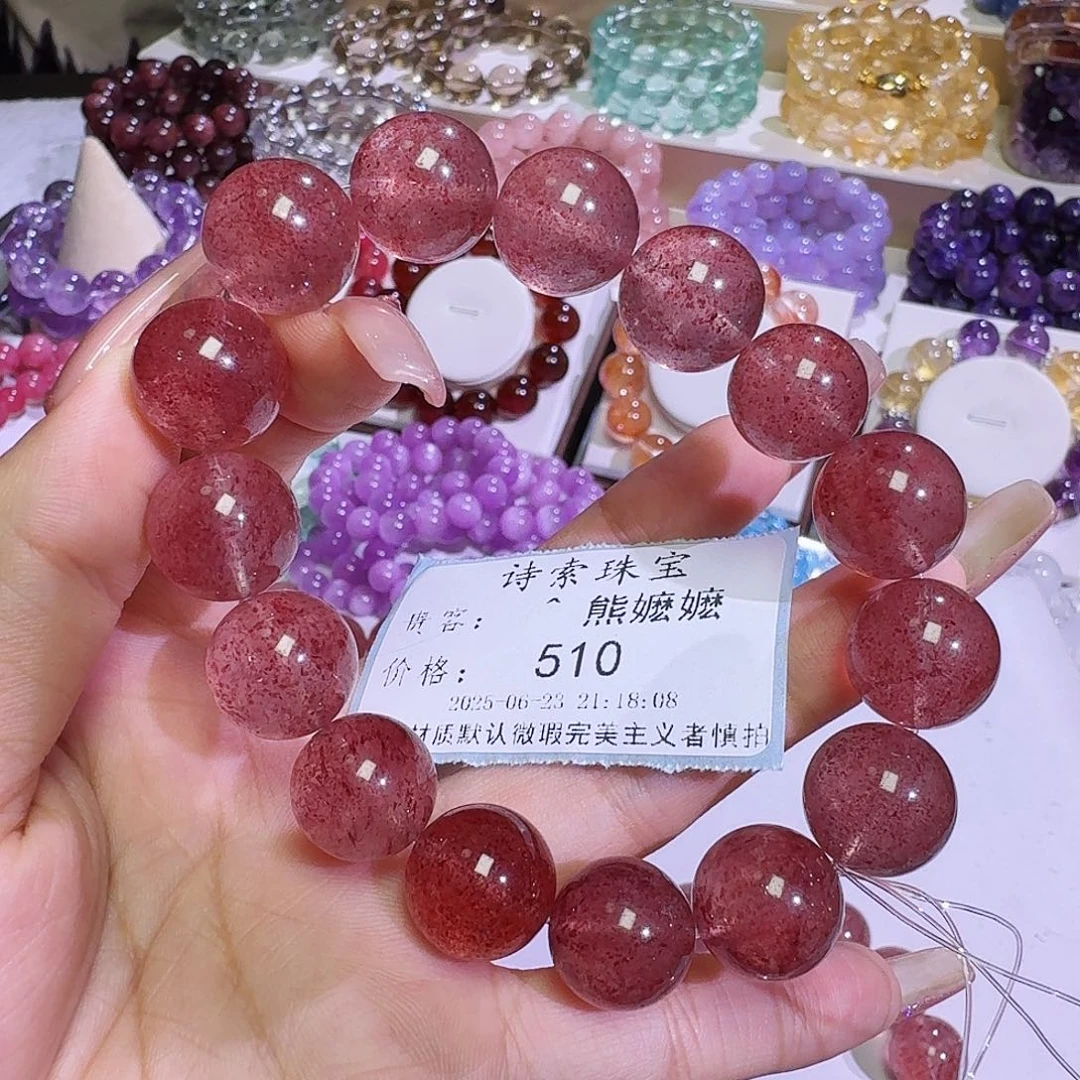^***嬷水晶手链未镶嵌金草莓金沙15
