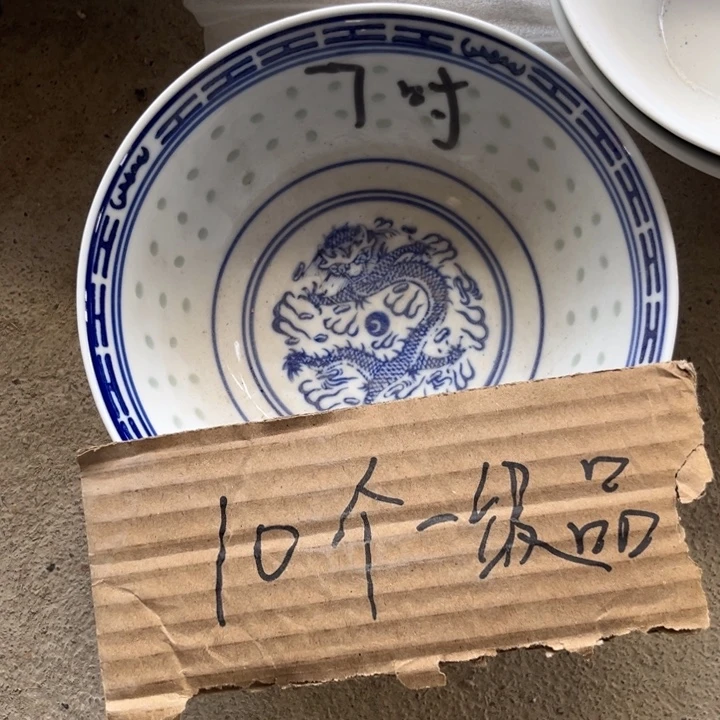碗陶景德镇高温细白瓷餐具