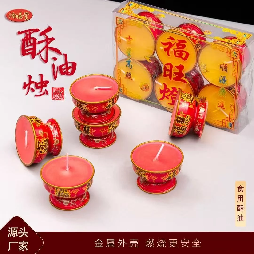 D福旺红色铁壳小蜡烛无烟8小时家用喜庆用品