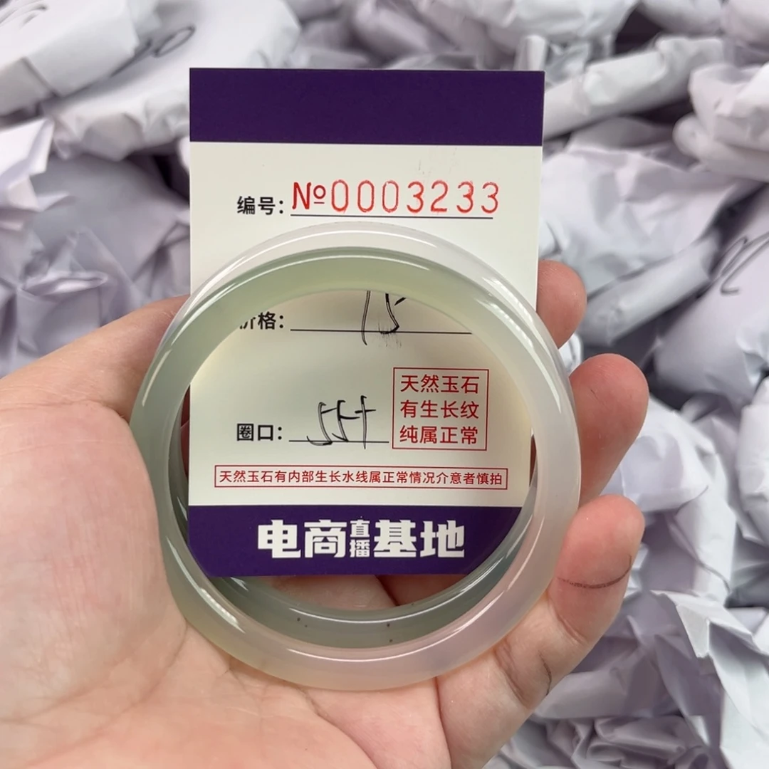 玛瑙/玉髓手镯未镶嵌3233